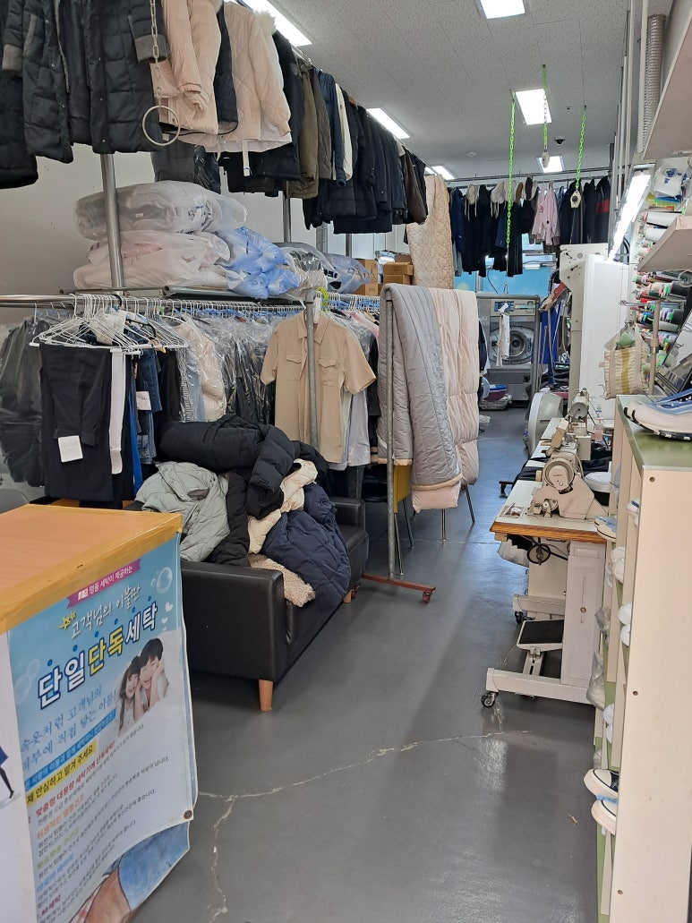 힐크리닝 이미지
