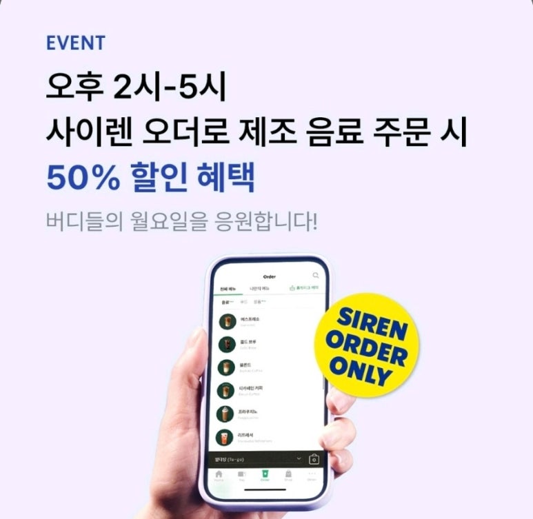 스타벅스 수원화성행궁점 이미지