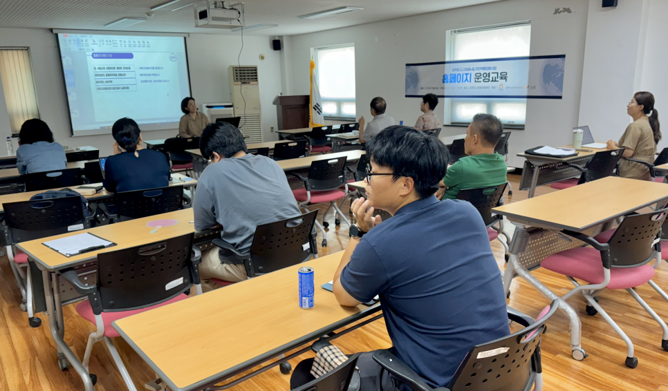 중학동마을관리사회적협동조합 이미지