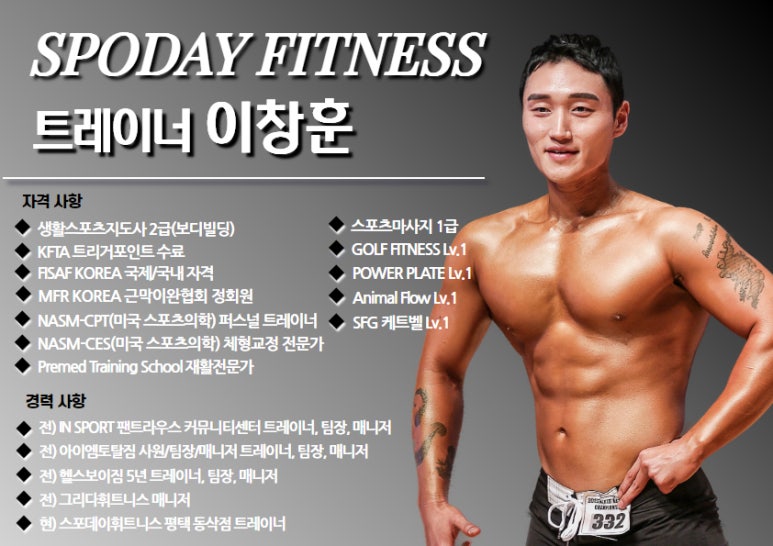 아이엠토탈짐 이미지
