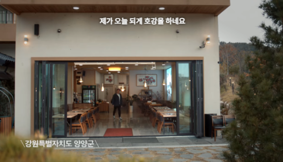 민박나라 이미지