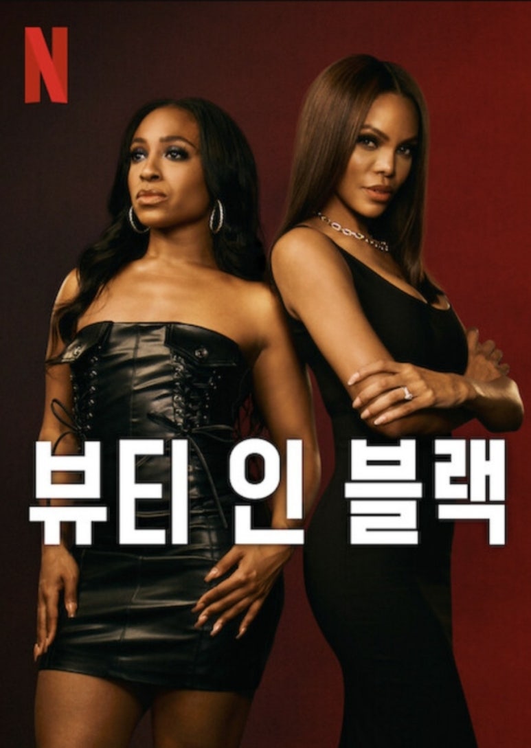인블랙 이미지