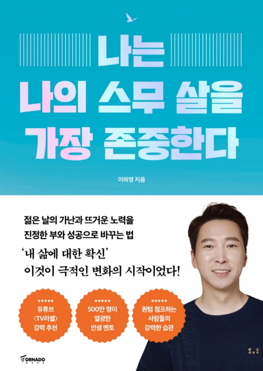 하나서점 이미지