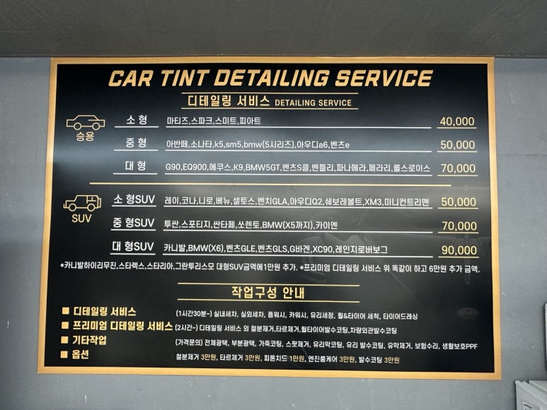 카틴트 이미지