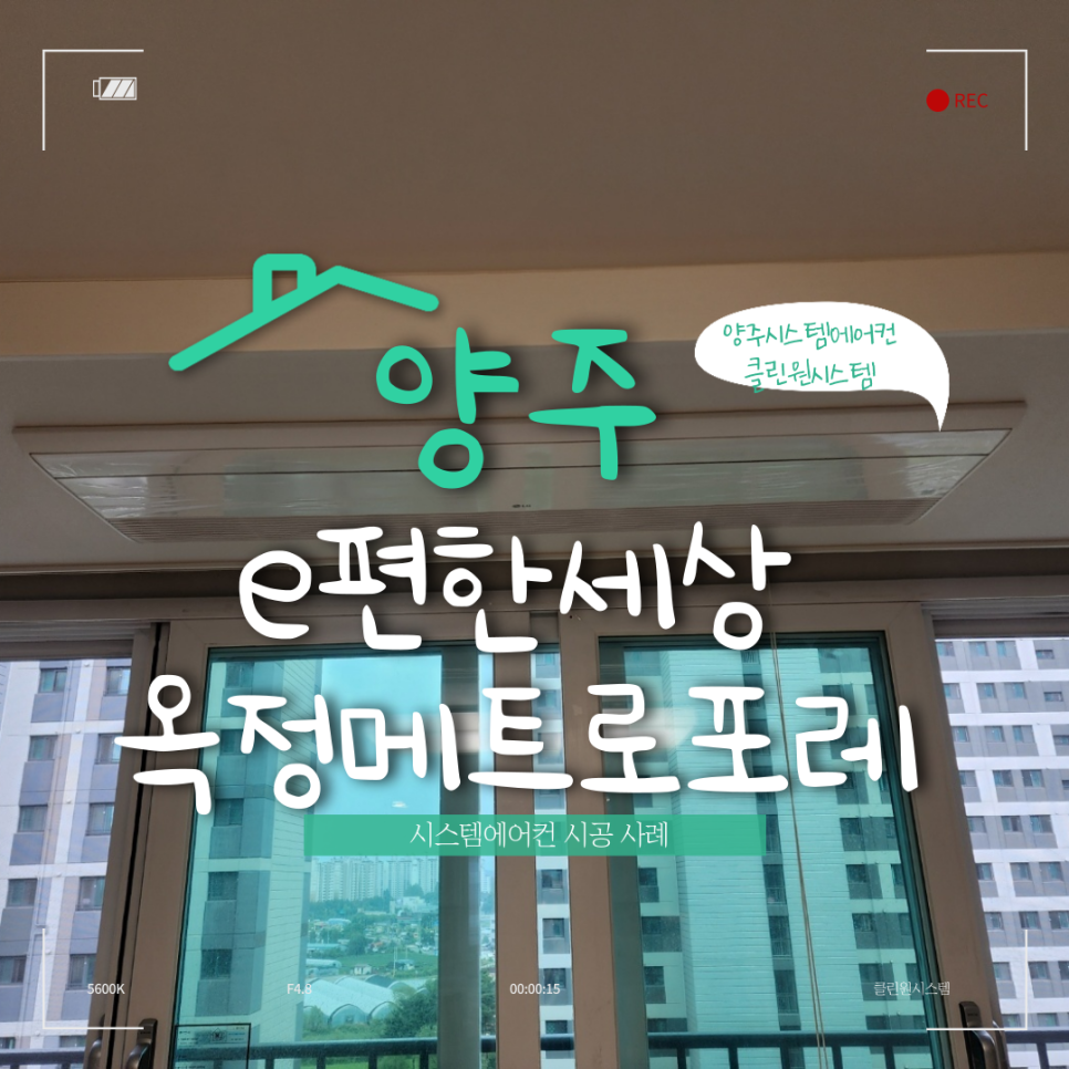 원클린세상 이미지
