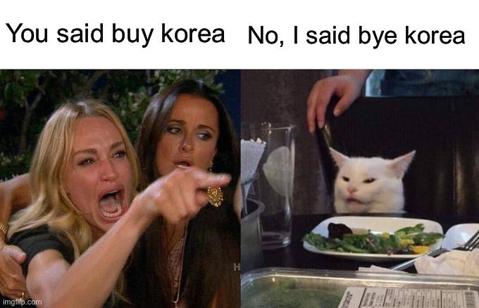 고기서 고기 이미지