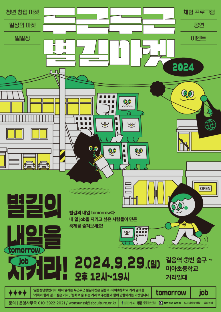 다다마켓 이미지