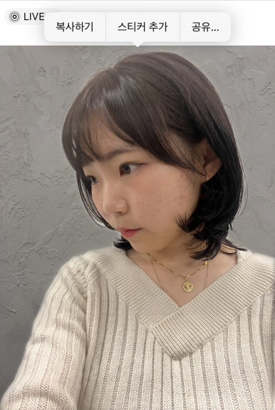 아이조은헤어 이미지