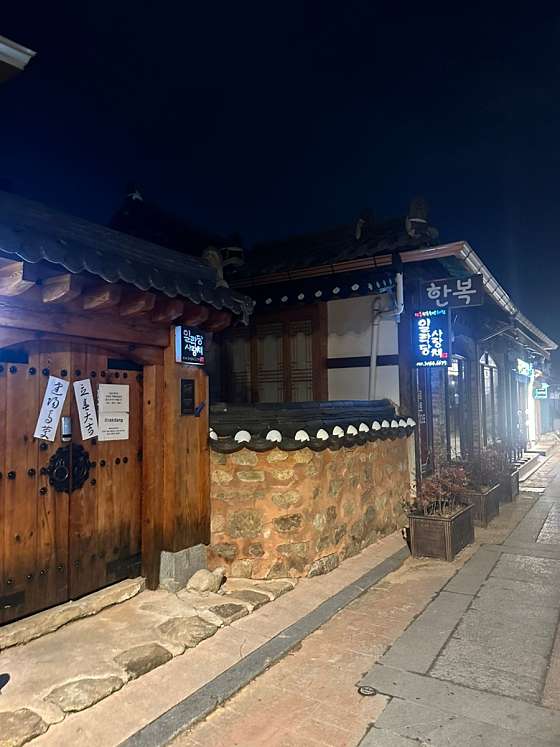 일락당 이미지