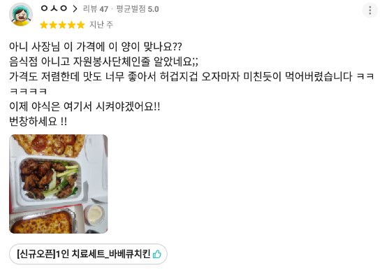 피자닭터천안 이미지