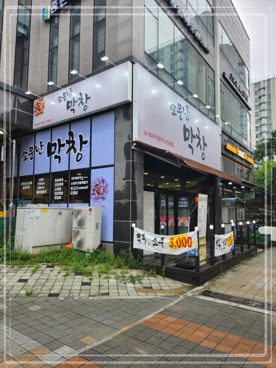 소문난 이미지