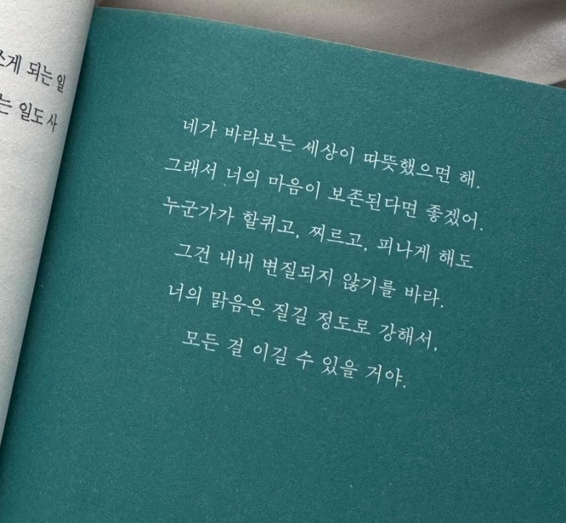큐사랑(Q사랑) 이미지