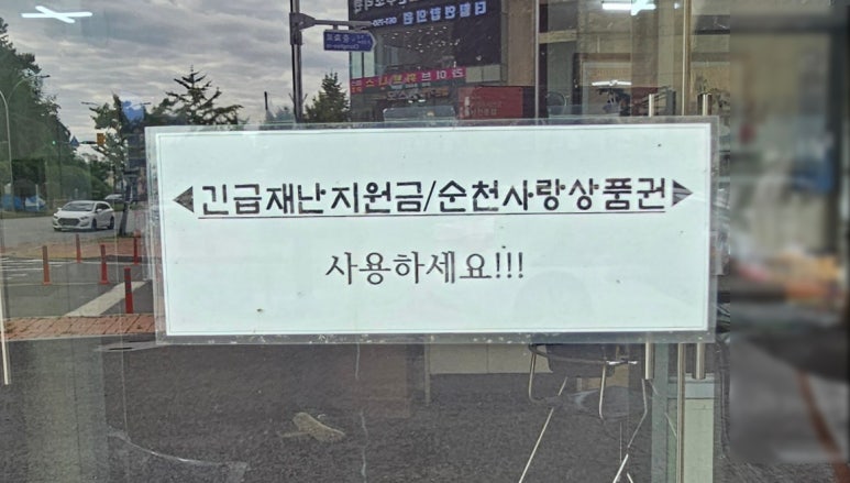 동진자동차공업사 이미지