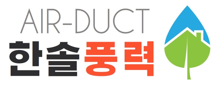 한솔닥트 이미지