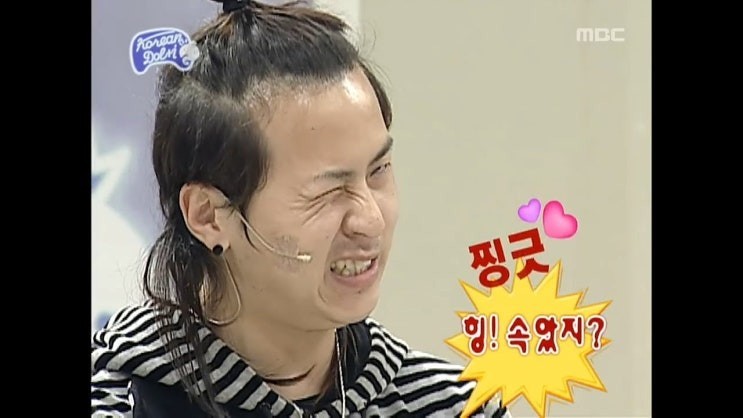 피에스타PC 이미지
