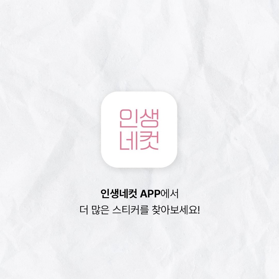 인생네컷 이미지