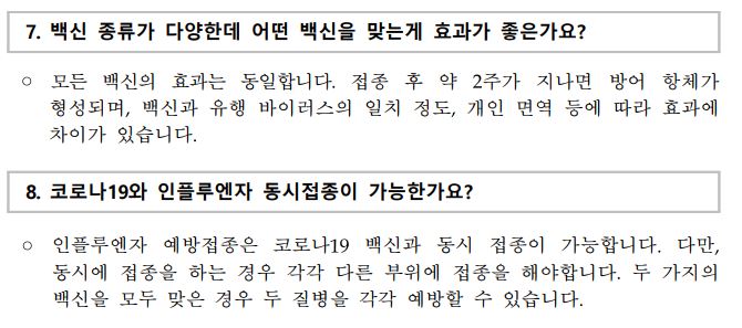 운정성모내과의원 이미지