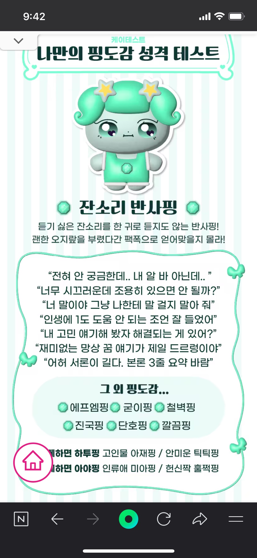희망일상 이미지