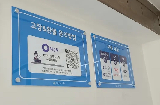 프린트숍 이미지