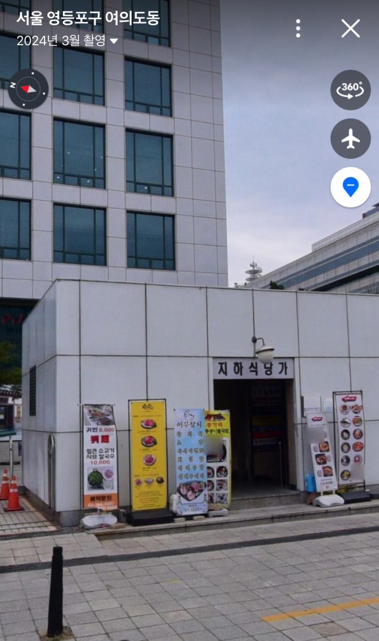 투흐티 이미지