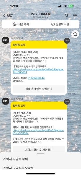 케이디렌트카 이미지