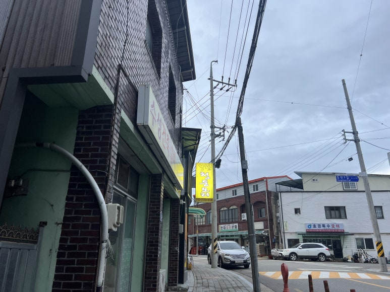 경환청둥오리식당 이미지