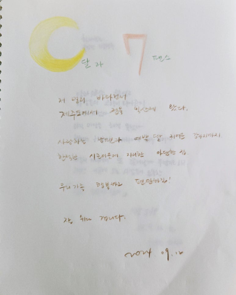 달과7펜스 이미지