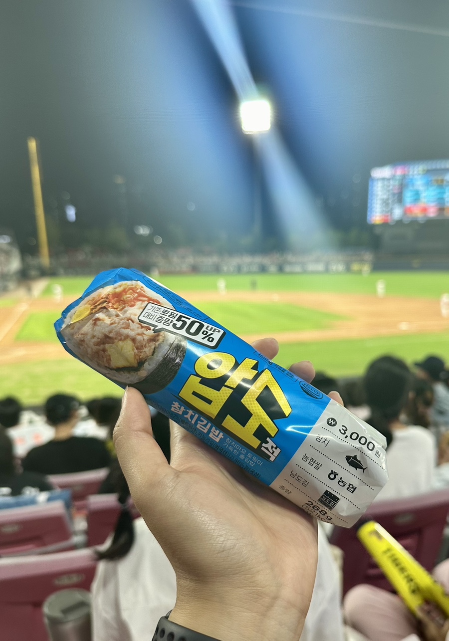 테스김밥 이미지