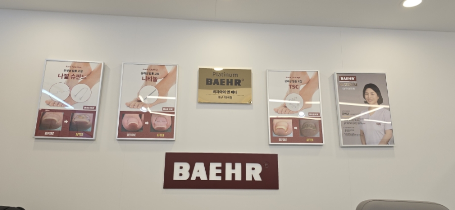 비치아이앤패디 이미지