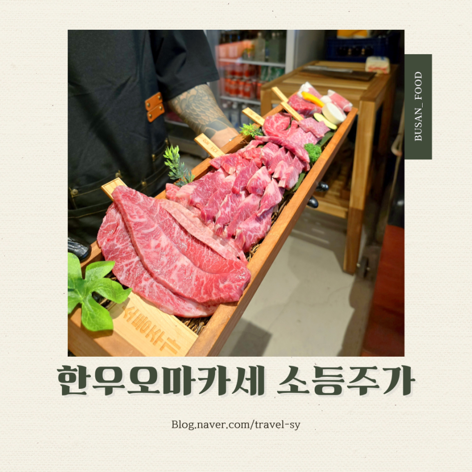 소등주가 이미지