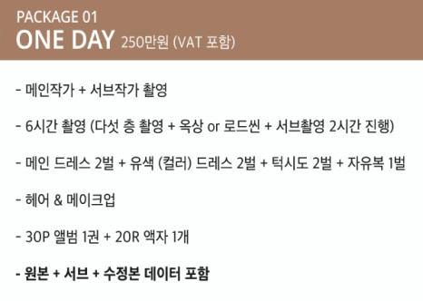 스튜디오잘 이미지