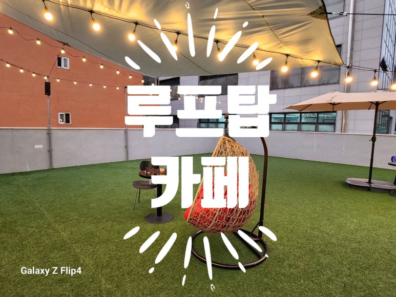 심곡세차장 이미지
