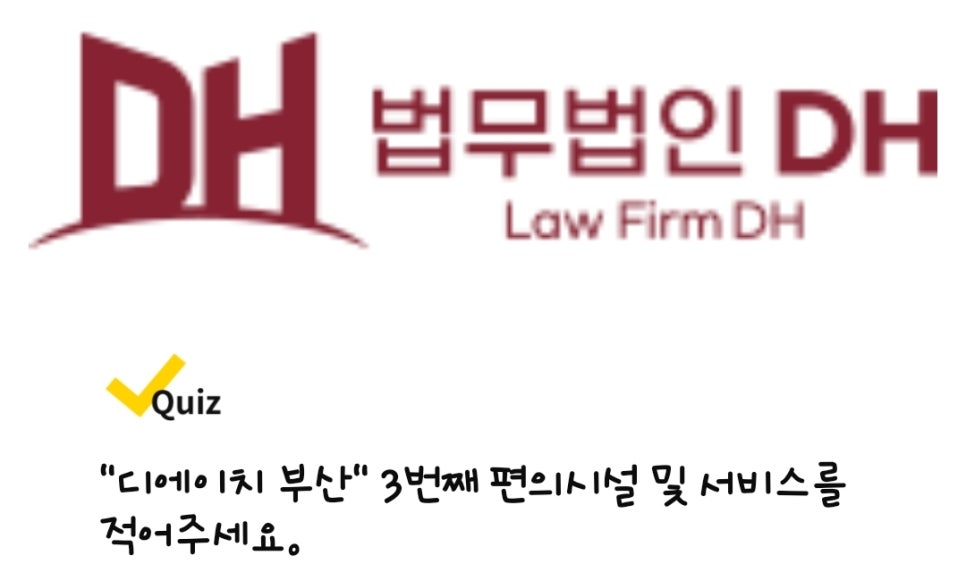 디에이치헤어 이미지