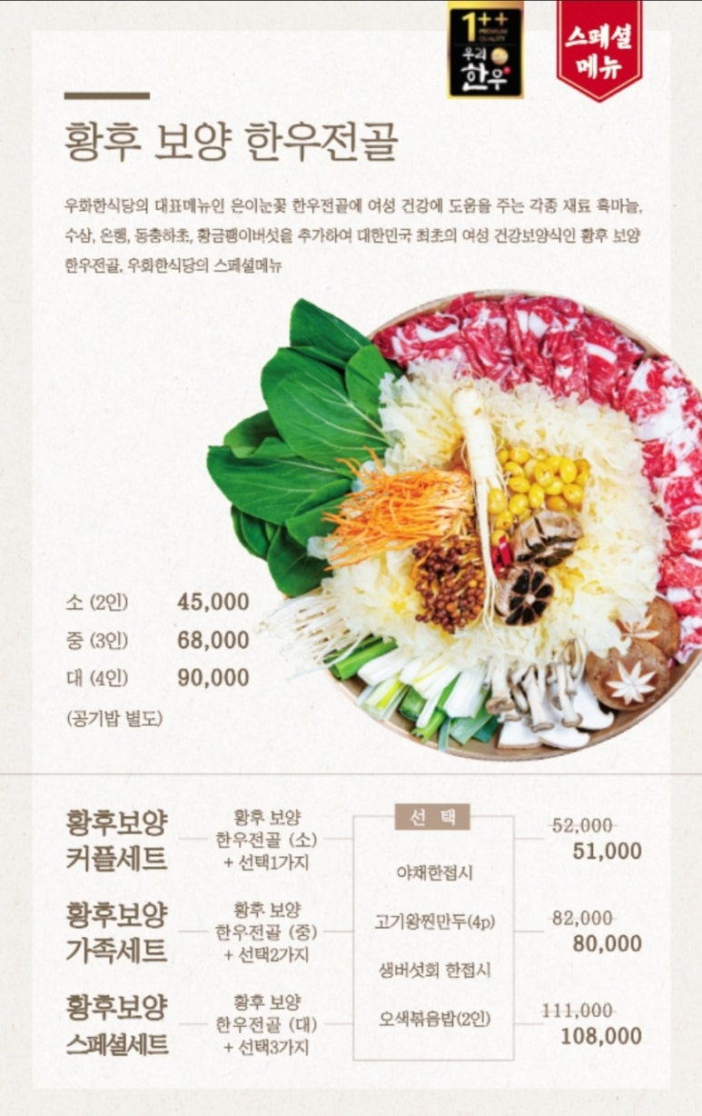 용원식당 이미지