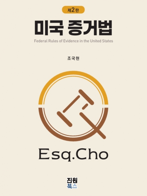 진원북스 이미지