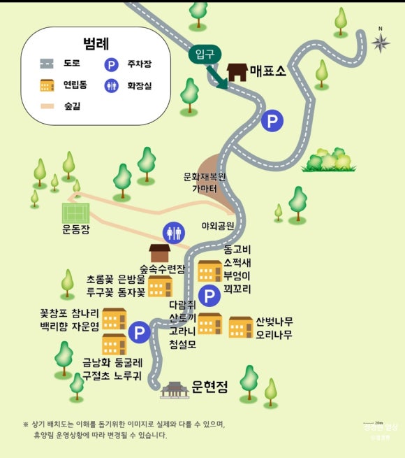 국립운악산자연휴양림 이미지