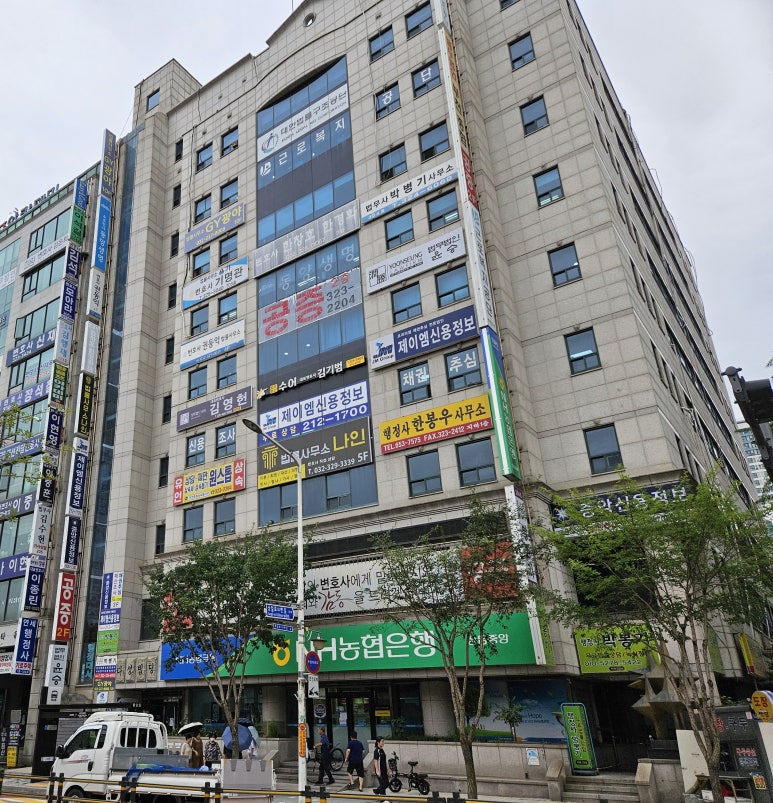 법무법인새벽 이미지