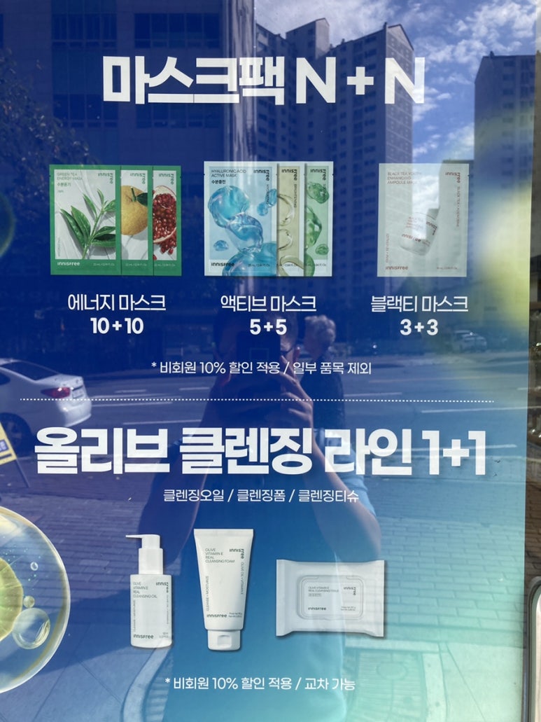 (주)자연의혜택 이미지