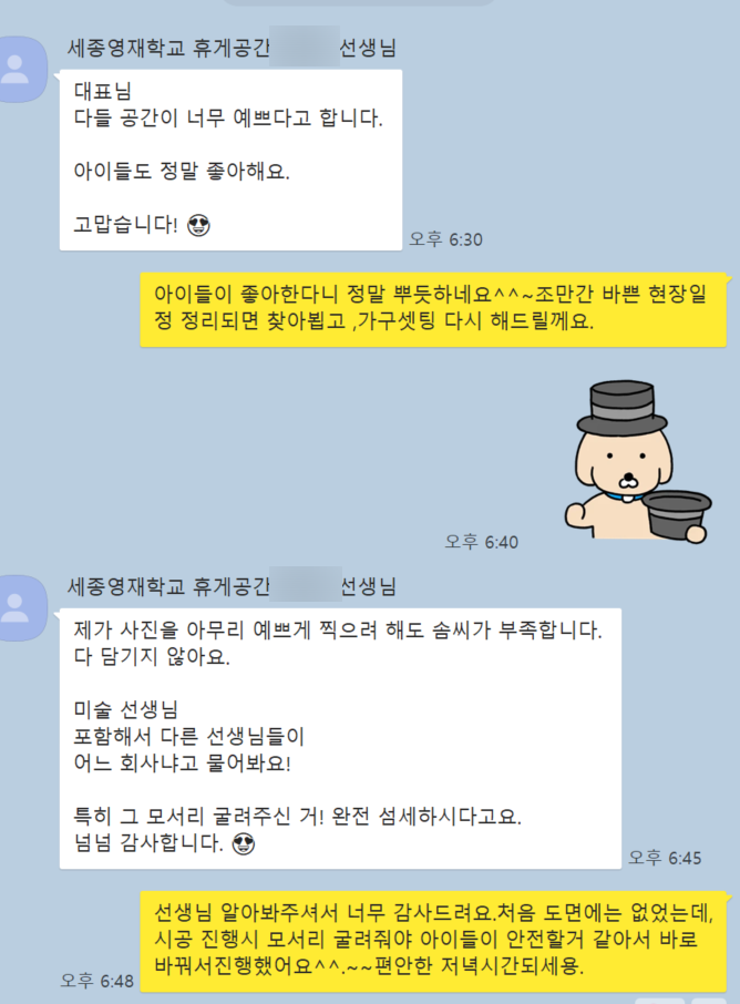 공간연구소(주) 이미지