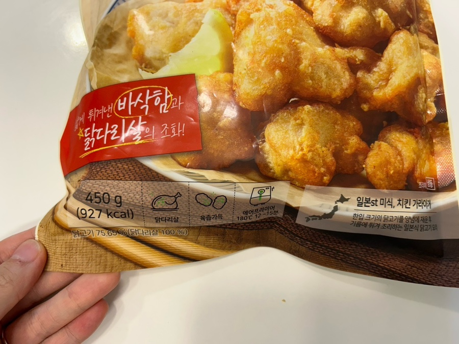에스피씨삼립시티델리 이미지