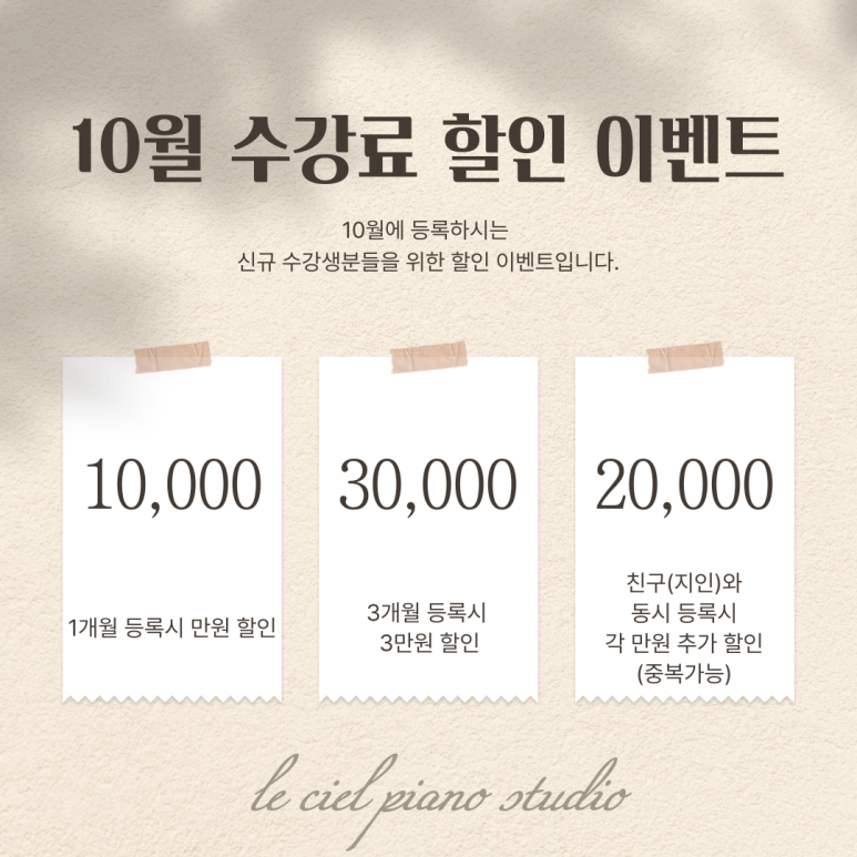 르시엘피아노스튜디오 이미지