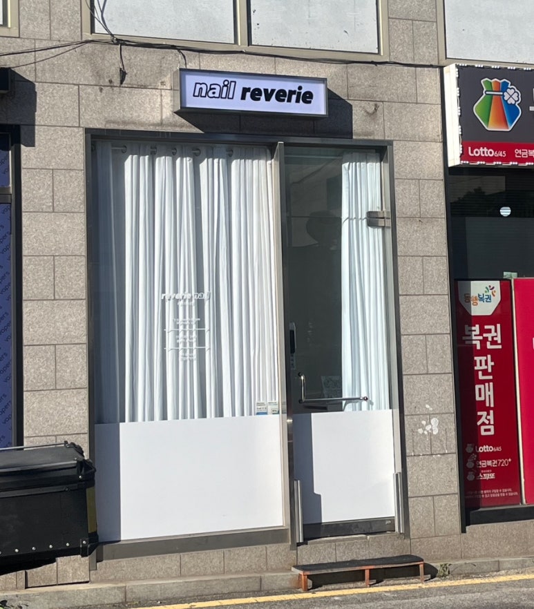 레브리네일 이미지