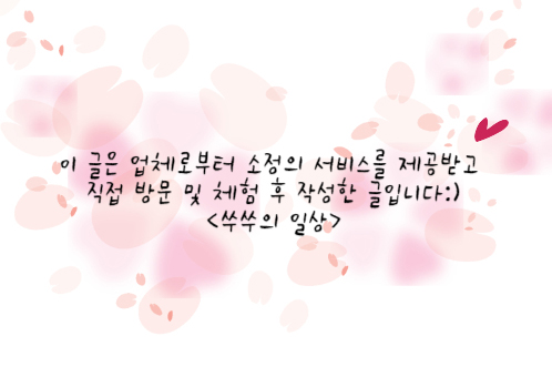 정가네생즉석우동루원시티점 이미지