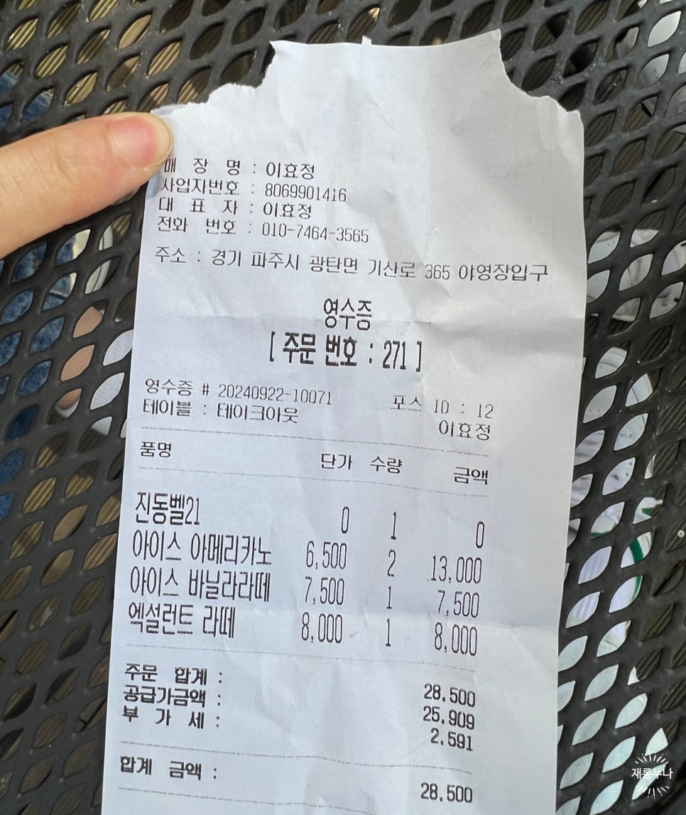 베르테라 이미지
