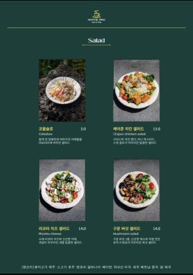 크리스탈허즈 이미지