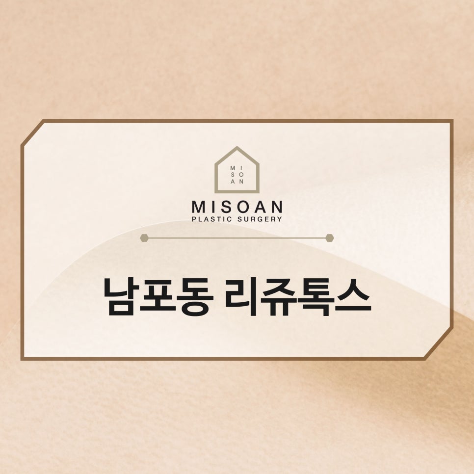 리쥬의원 이미지