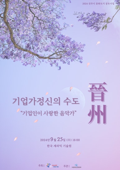 한국기업가정신기술원 이미지