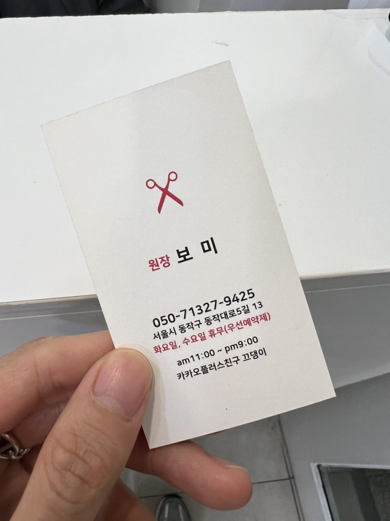 끄댕이(Que Din E) 이미지