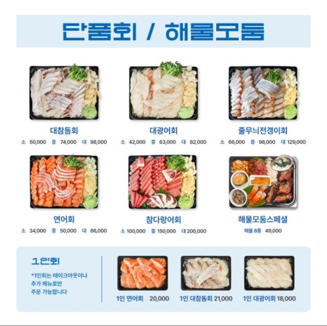 해적수산 이미지