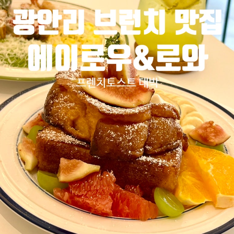 로와로운 이미지